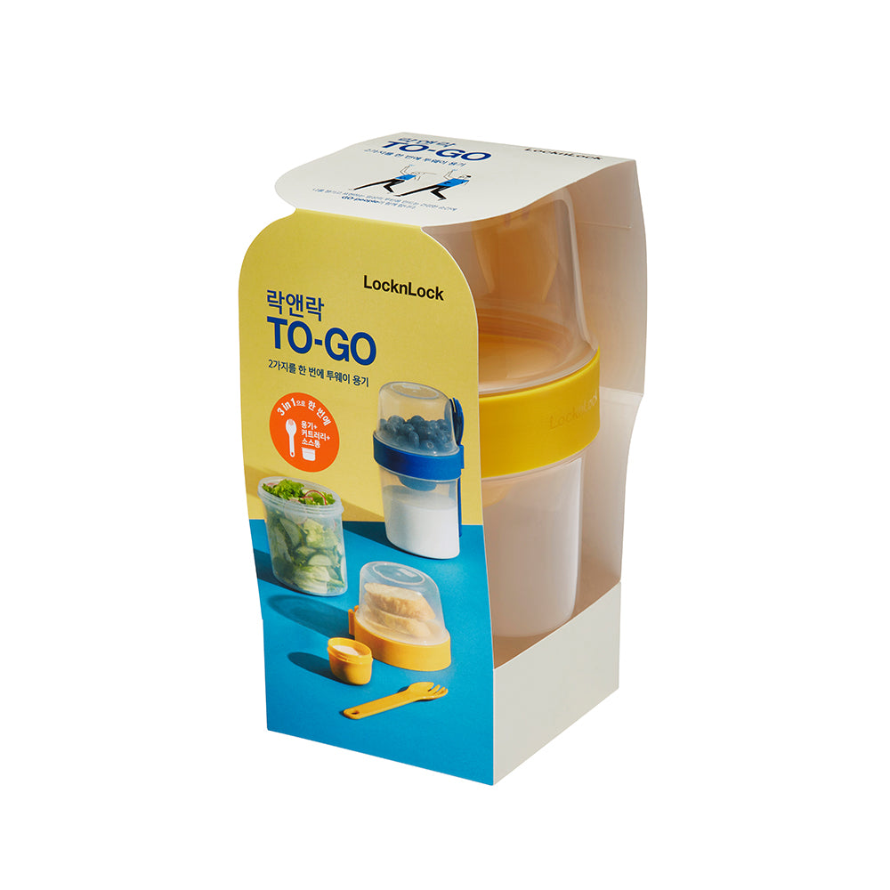 To-Go 2-Way Modern Airtight Lunch Set 870ml